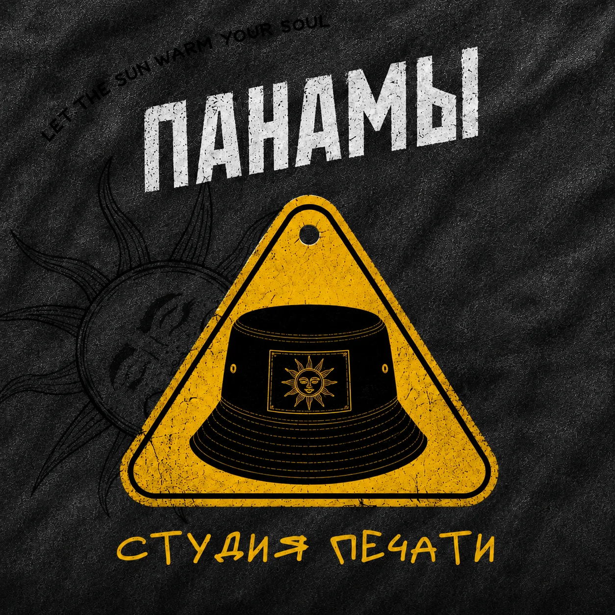Панамки