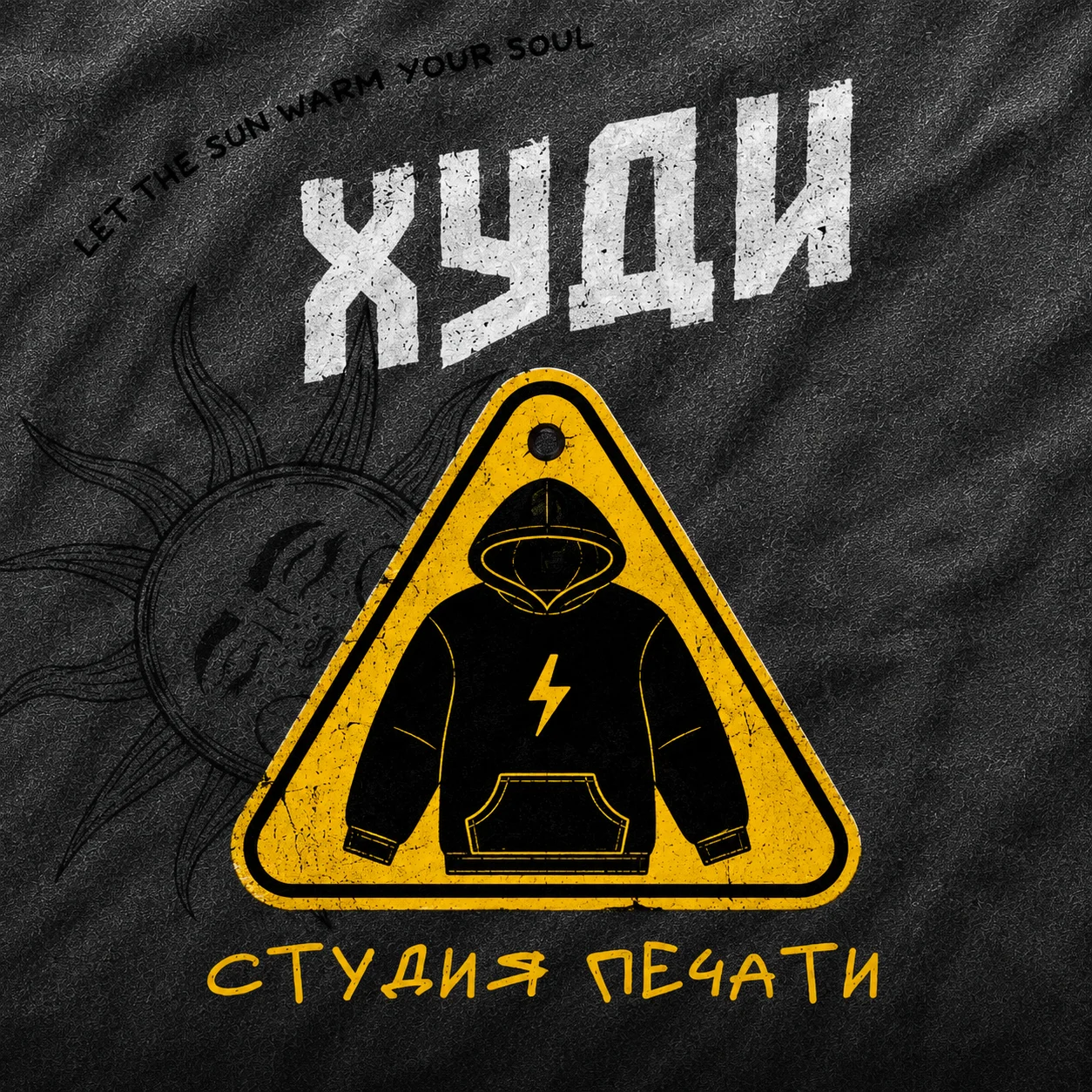 Худи