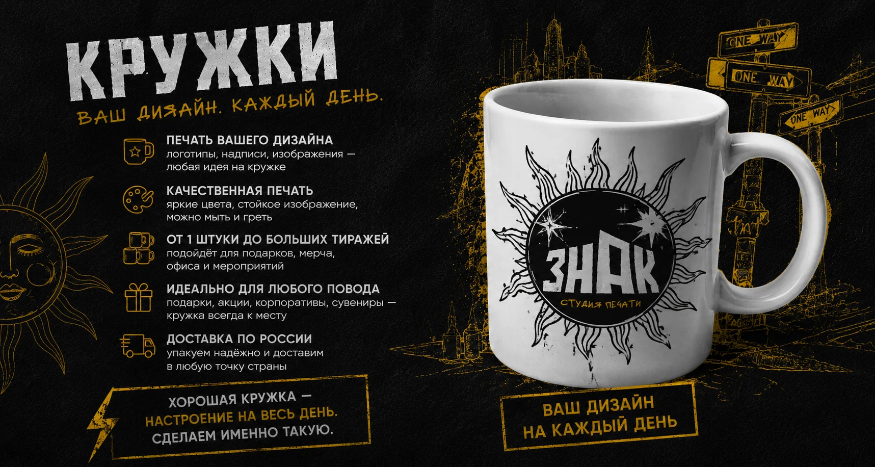 Кружки